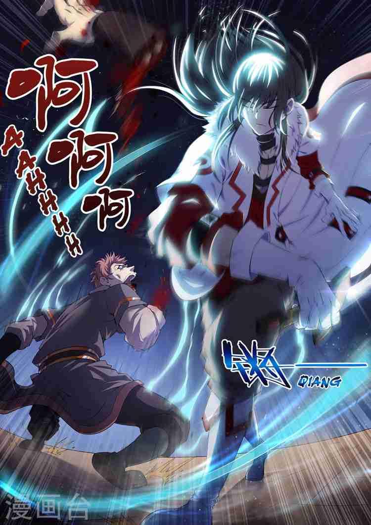 God of Martial Arts Chapter 12.2 7